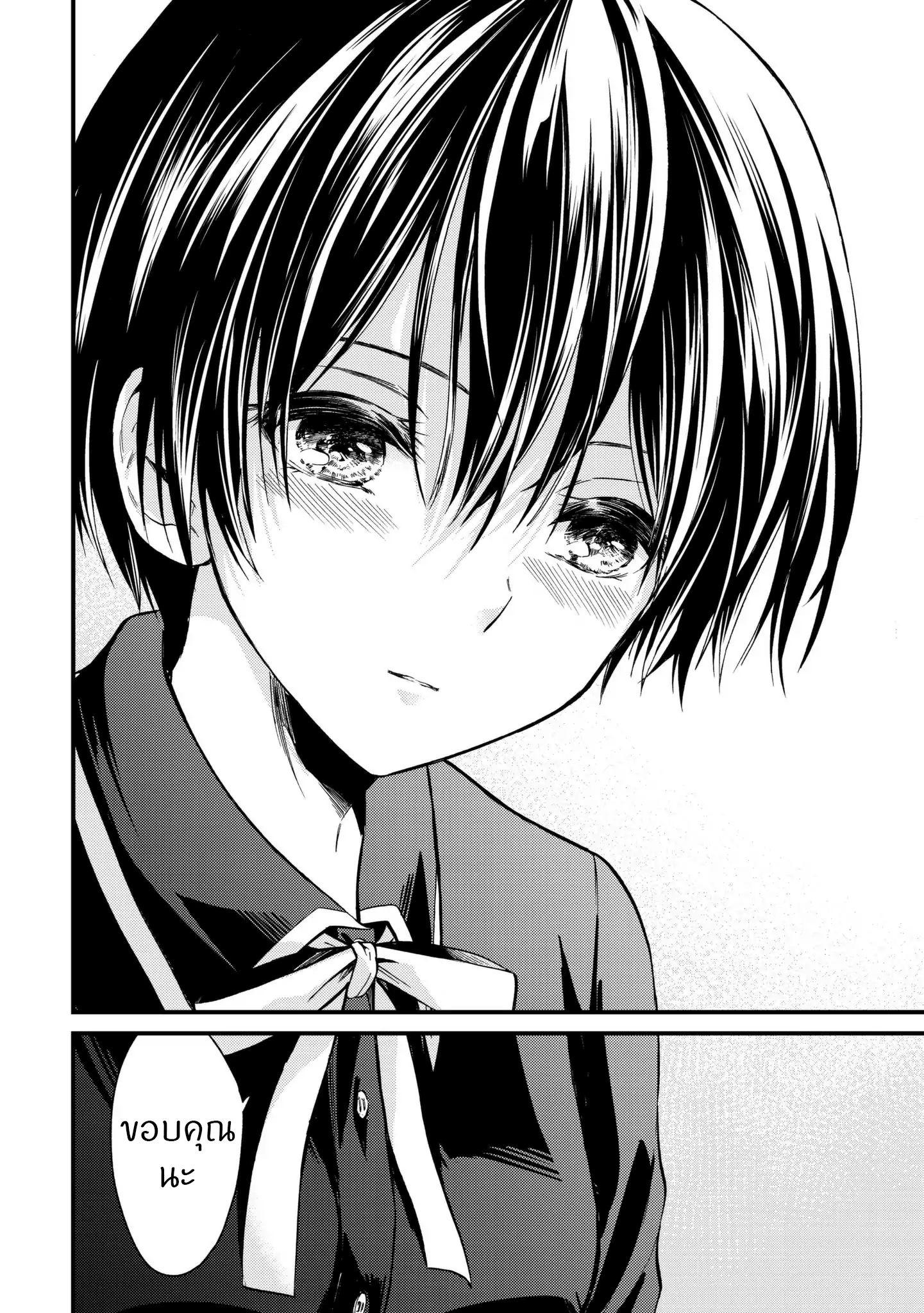 Manga-lc-com อ่านมังงะ อ่านการ์ตูน ออนไลน์ ฟรี Ojousama no Shimobe ตอนที่ 1 2 3 4 5 6 7 8 9 10 11 12 13 14 ฟรี ไม่มีโฆษณา Manga-lc - อ่าน มังงะ อ่าน การ์ตูน ออนไลน์ อ่านมังงะ ฟรี