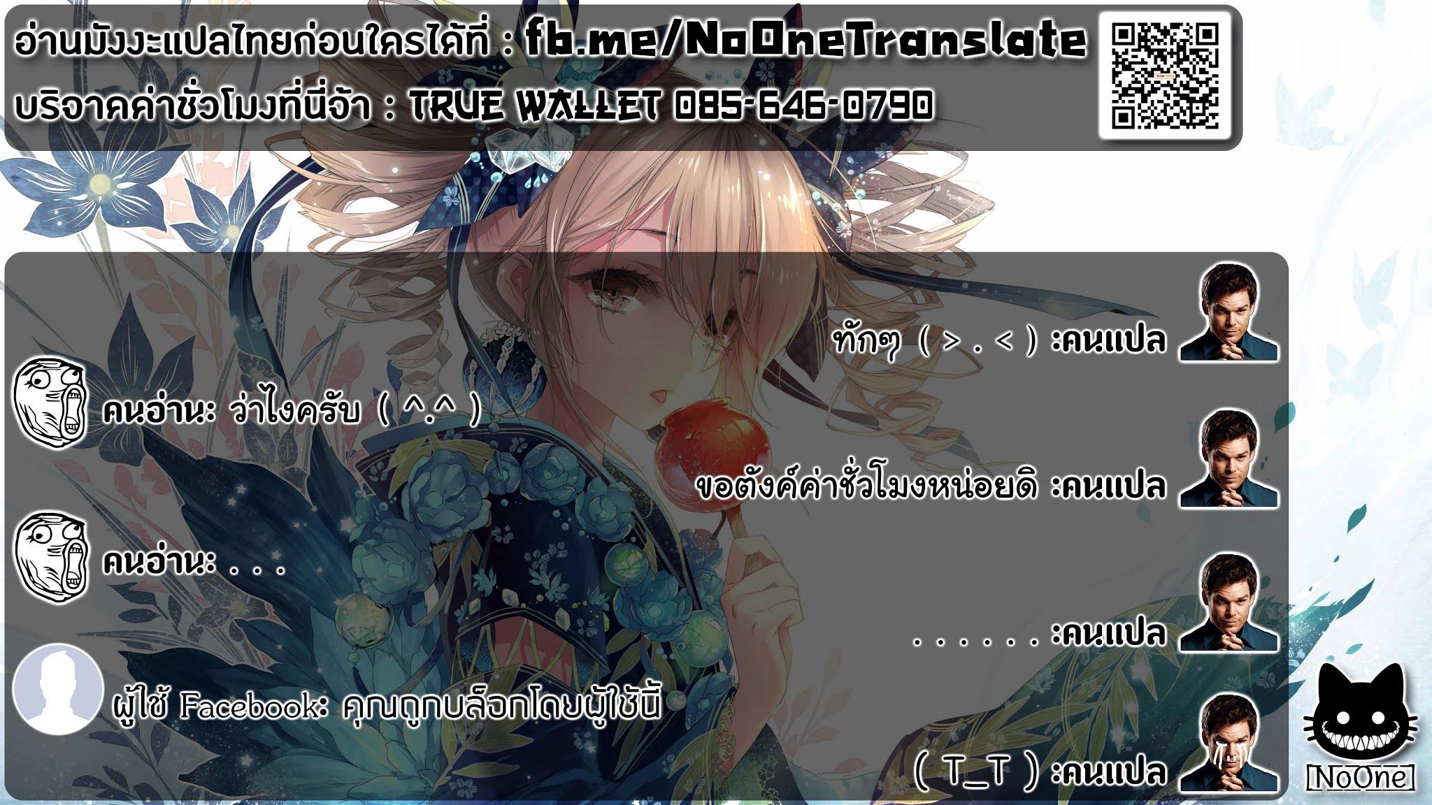 Manga-lc-com อ่านมังงะ อ่านการ์ตูน ออนไลน์ ฟรี Ojousama no Shimobe ตอนที่ 1 2 3 4 5 6 7 8 9 10 11 12 13 14 ฟรี ไม่มีโฆษณา Manga-lc - อ่าน มังงะ อ่าน การ์ตูน ออนไลน์ อ่านมังงะ ฟรี