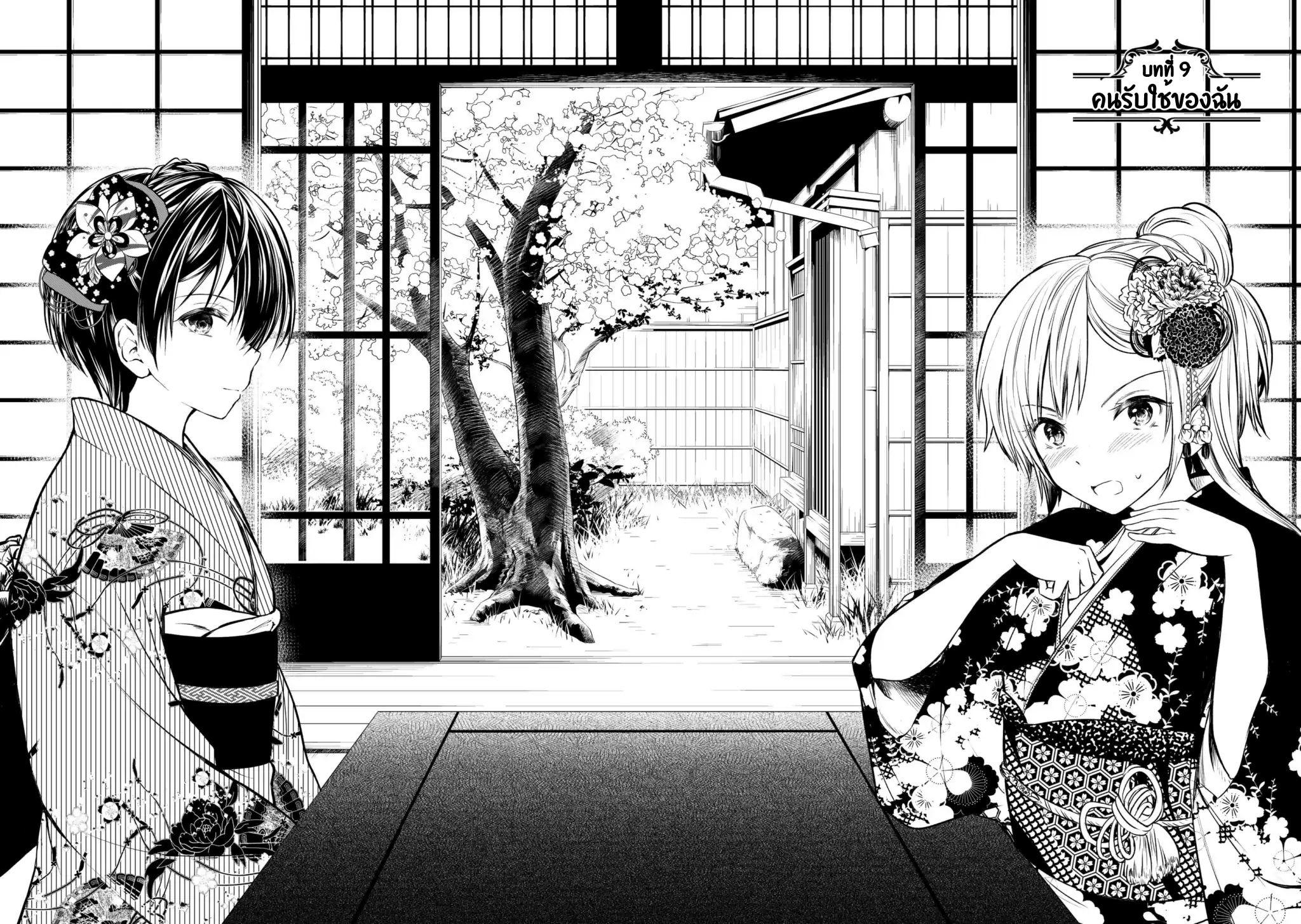 Manga-lc-com อ่านมังงะ อ่านการ์ตูน ออนไลน์ ฟรี Ojousama no Shimobe ตอนที่ 1 2 3 4 5 6 7 8 9 10 11 12 13 14 ฟรี ไม่มีโฆษณา Manga-lc - อ่าน มังงะ อ่าน การ์ตูน ออนไลน์ อ่านมังงะ ฟรี