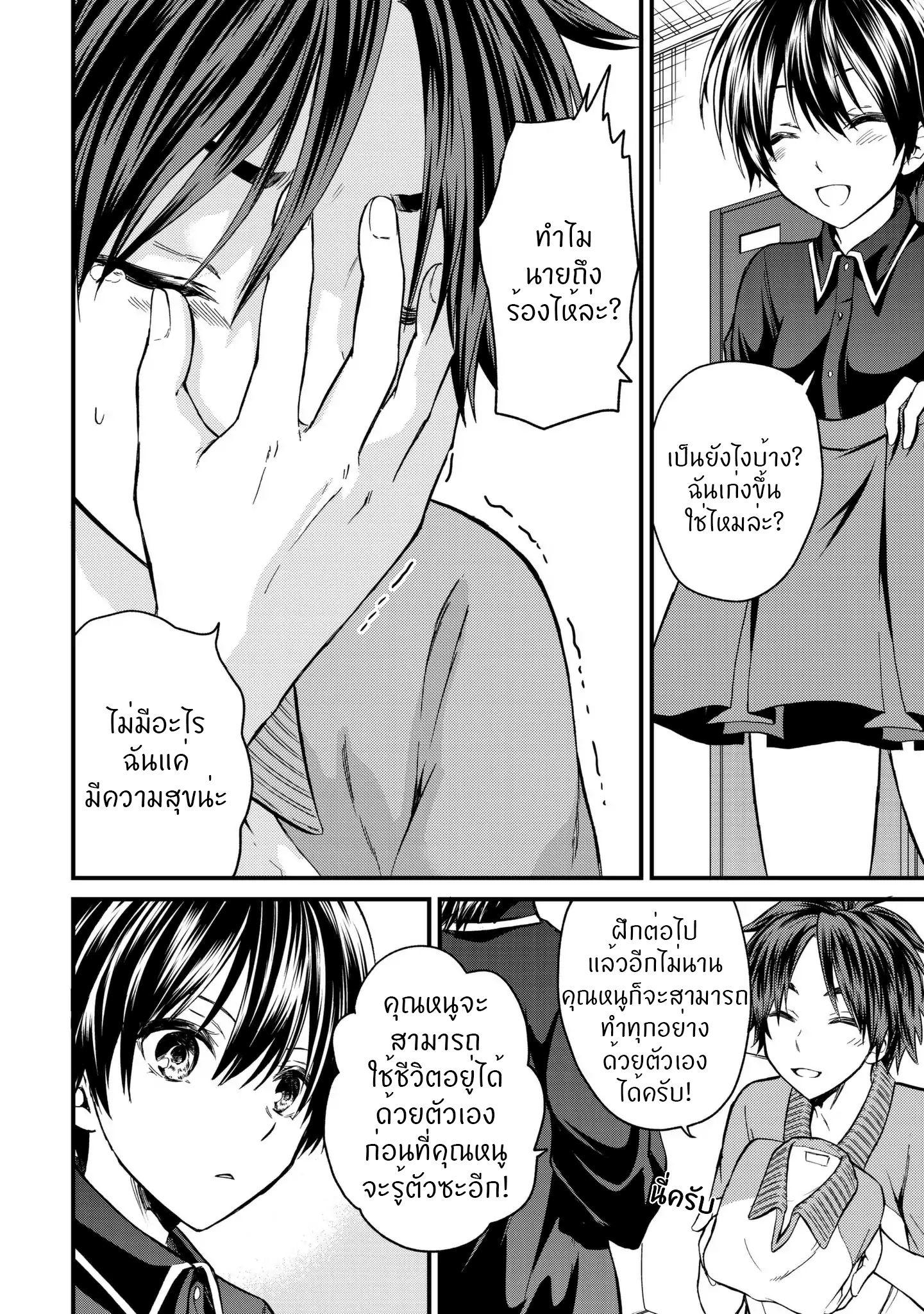 Manga-lc-com อ่านมังงะ อ่านการ์ตูน ออนไลน์ ฟรี Ojousama no Shimobe ตอนที่ 1 2 3 4 5 6 7 8 9 10 11 12 13 14 ฟรี ไม่มีโฆษณา Manga-lc - อ่าน มังงะ อ่าน การ์ตูน ออนไลน์ อ่านมังงะ ฟรี
