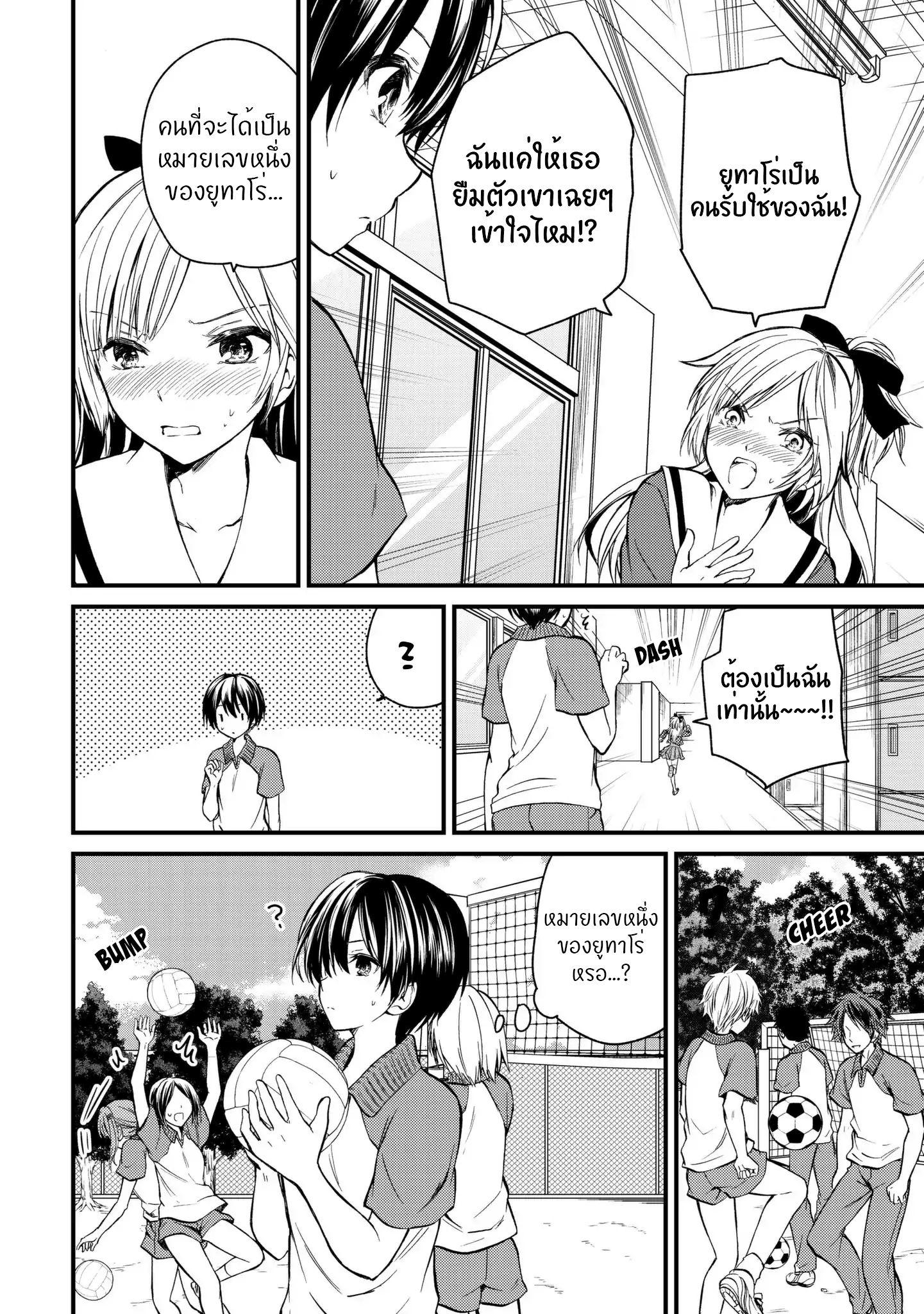Manga-lc-com อ่านมังงะ อ่านการ์ตูน ออนไลน์ ฟรี Ojousama no Shimobe ตอนที่ 1 2 3 4 5 6 7 8 9 10 11 12 13 14 ฟรี ไม่มีโฆษณา Manga-lc - อ่าน มังงะ อ่าน การ์ตูน ออนไลน์ อ่านมังงะ ฟรี