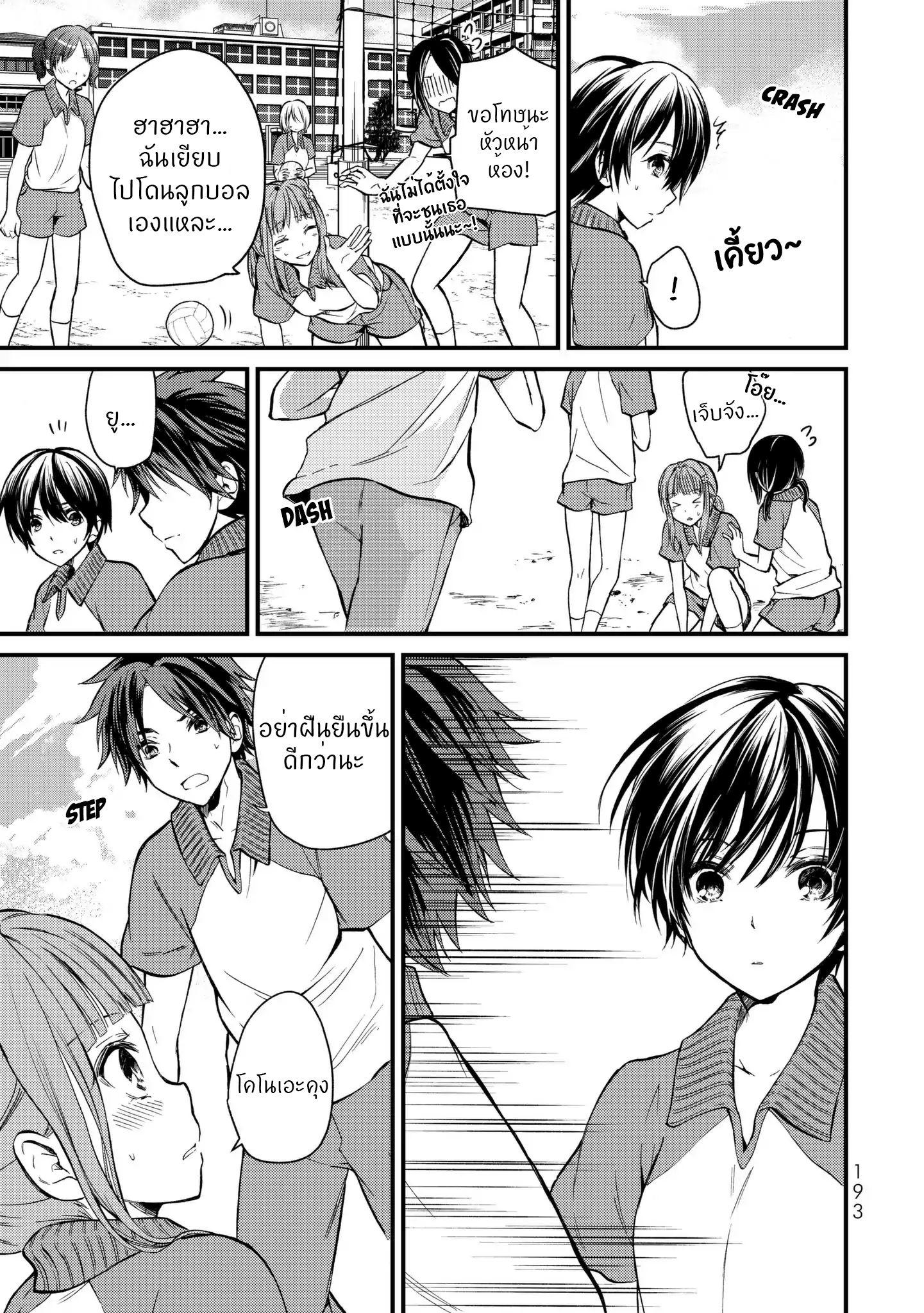 Manga-lc-com อ่านมังงะ อ่านการ์ตูน ออนไลน์ ฟรี Ojousama no Shimobe ตอนที่ 1 2 3 4 5 6 7 8 9 10 11 12 13 14 ฟรี ไม่มีโฆษณา Manga-lc - อ่าน มังงะ อ่าน การ์ตูน ออนไลน์ อ่านมังงะ ฟรี