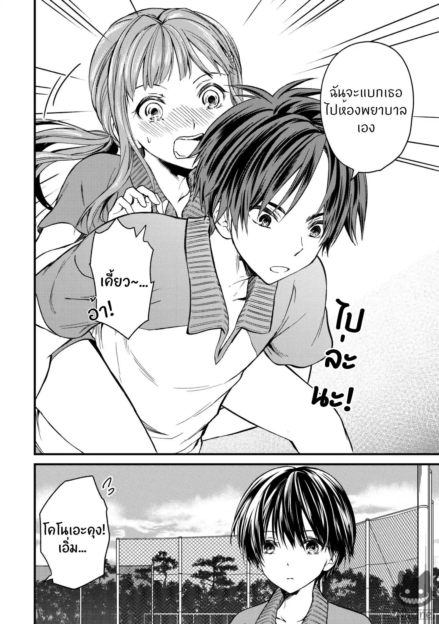 Manga-lc-com อ่านมังงะ อ่านการ์ตูน ออนไลน์ ฟรี Ojousama no Shimobe ตอนที่ 1 2 3 4 5 6 7 8 9 10 11 12 13 14 ฟรี ไม่มีโฆษณา Manga-lc - อ่าน มังงะ อ่าน การ์ตูน ออนไลน์ อ่านมังงะ ฟรี