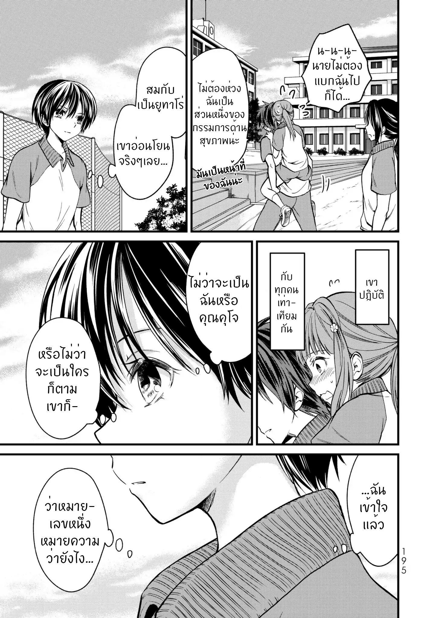 Manga-lc-com อ่านมังงะ อ่านการ์ตูน ออนไลน์ ฟรี Ojousama no Shimobe ตอนที่ 1 2 3 4 5 6 7 8 9 10 11 12 13 14 ฟรี ไม่มีโฆษณา Manga-lc - อ่าน มังงะ อ่าน การ์ตูน ออนไลน์ อ่านมังงะ ฟรี