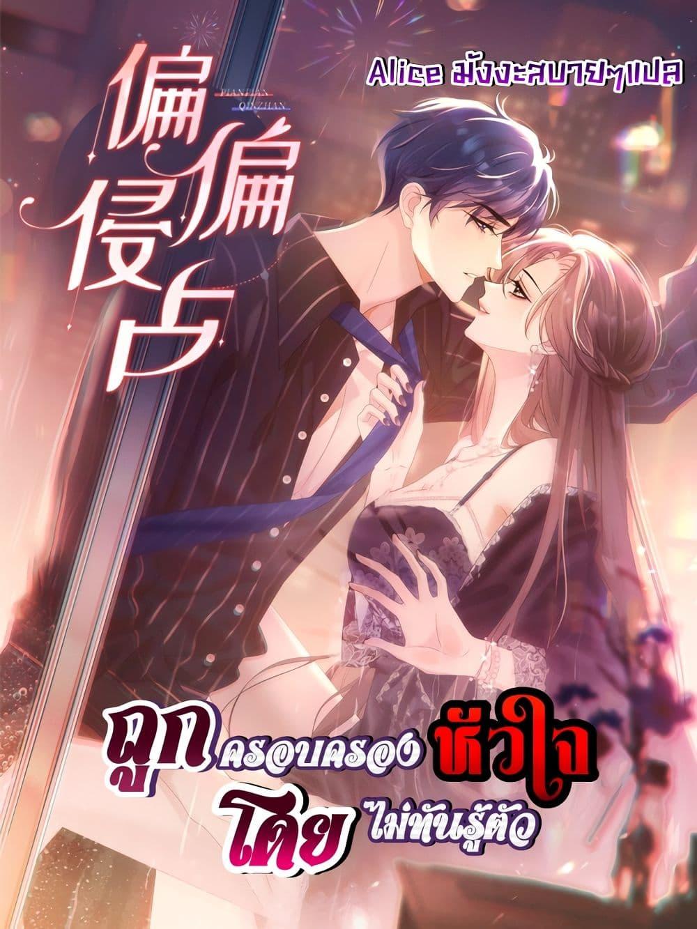 Manga-lc-com อ่านมังงะ อ่านการ์ตูน ออนไลน์ ฟรี UnexpectedlyOc ตอนที่ 1 2 3 4 5 6 7 8 9 10 11 12 13 14 ฟรี ไม่มีโฆษณา Manga-lc - อ่าน มังงะ อ่าน การ์ตูน ออนไลน์ อ่านมังงะ ฟรี