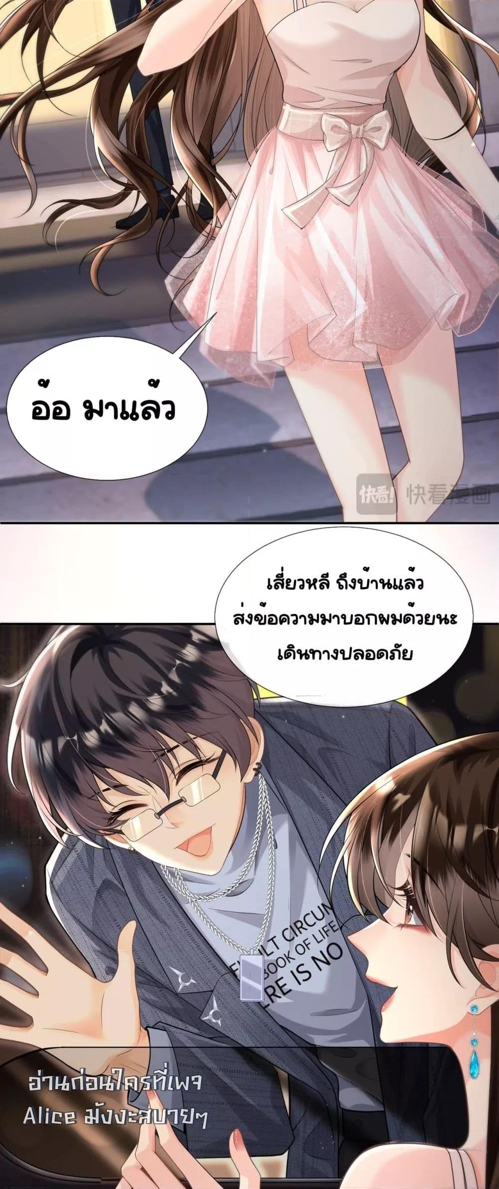 Manga-lc-com อ่านมังงะ อ่านการ์ตูน ออนไลน์ ฟรี UnexpectedlyOc ตอนที่ 1 2 3 4 5 6 7 8 9 10 11 12 13 14 ฟรี ไม่มีโฆษณา Manga-lc - อ่าน มังงะ อ่าน การ์ตูน ออนไลน์ อ่านมังงะ ฟรี