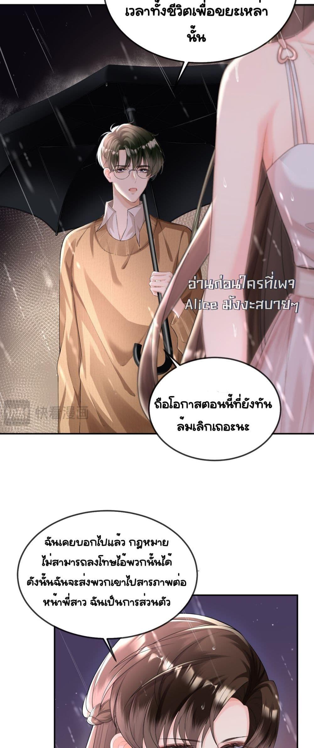 Manga-lc-com อ่านมังงะ อ่านการ์ตูน ออนไลน์ ฟรี UnexpectedlyOc ตอนที่ 1 2 3 4 5 6 7 8 9 10 11 12 13 14 ฟรี ไม่มีโฆษณา Manga-lc - อ่าน มังงะ อ่าน การ์ตูน ออนไลน์ อ่านมังงะ ฟรี