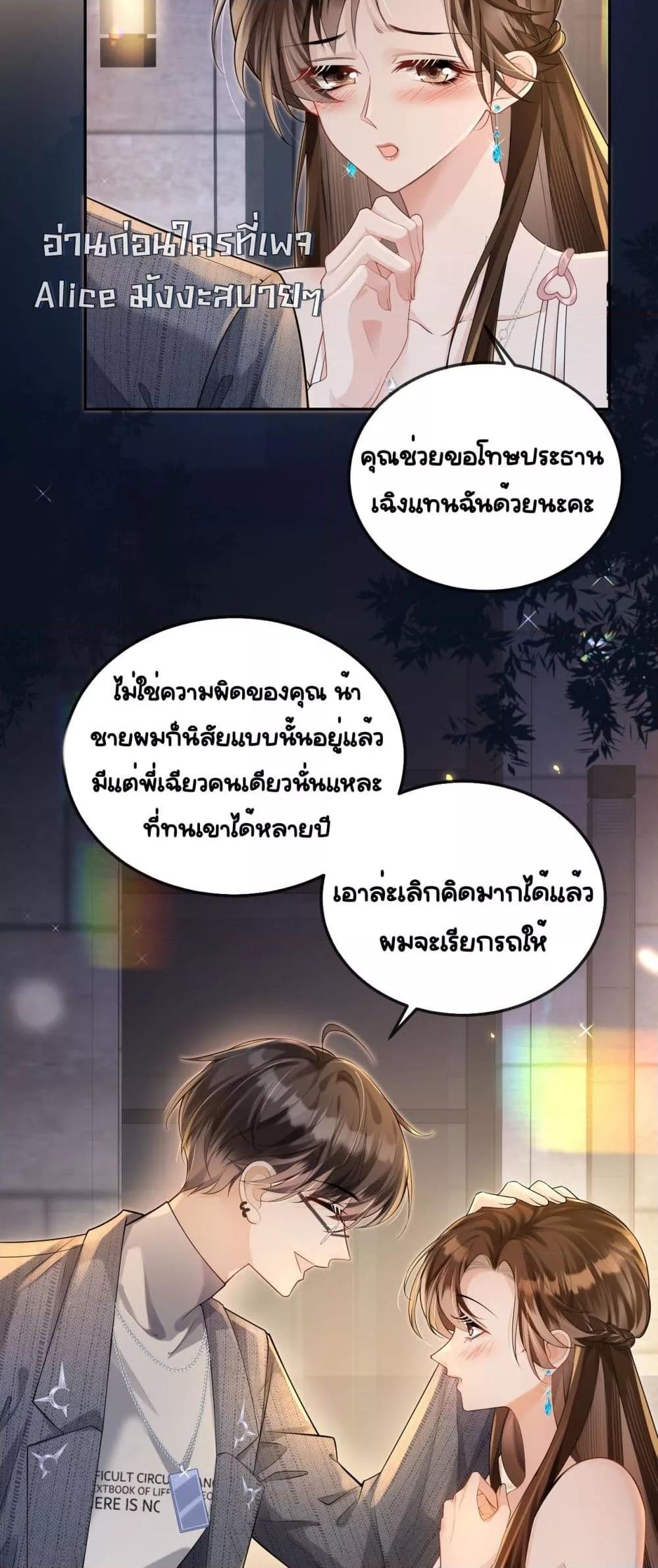 Manga-lc-com อ่านมังงะ อ่านการ์ตูน ออนไลน์ ฟรี UnexpectedlyOc ตอนที่ 1 2 3 4 5 6 7 8 9 10 11 12 13 14 ฟรี ไม่มีโฆษณา Manga-lc - อ่าน มังงะ อ่าน การ์ตูน ออนไลน์ อ่านมังงะ ฟรี