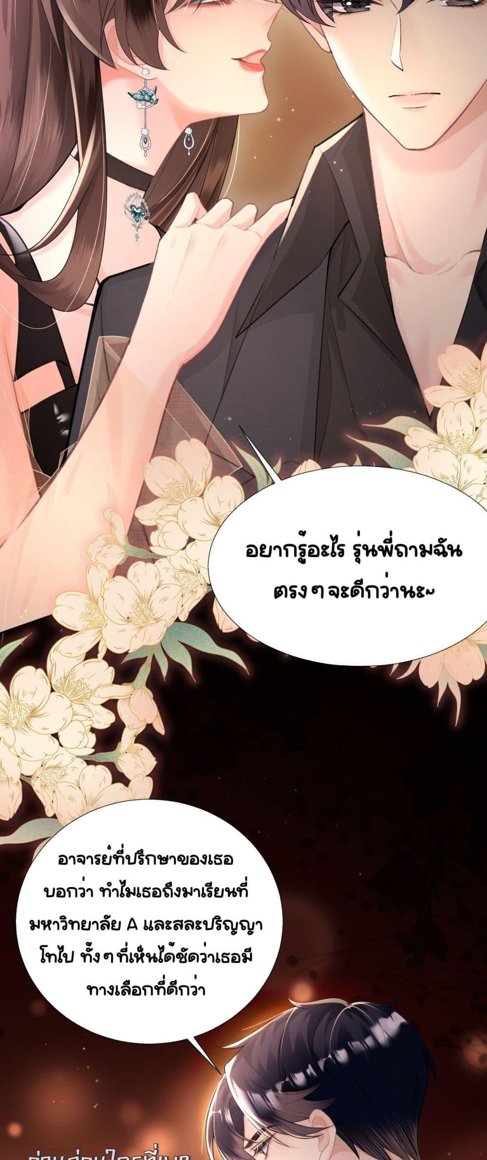 Manga-lc-com อ่านมังงะ อ่านการ์ตูน ออนไลน์ ฟรี UnexpectedlyOc ตอนที่ 1 2 3 4 5 6 7 8 9 10 11 12 13 14 ฟรี ไม่มีโฆษณา Manga-lc - อ่าน มังงะ อ่าน การ์ตูน ออนไลน์ อ่านมังงะ ฟรี