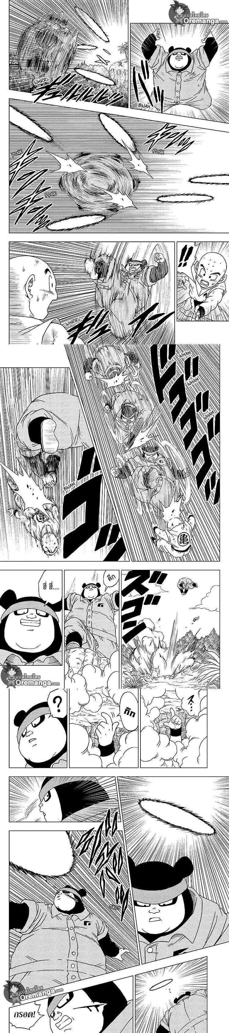 Manga-lc-com อ่านมังงะ อ่านการ์ตูน ออนไลน์ ฟรี Dragon ball Super ตอนที่ 1 2 3 4 5 6 7 8 9 10 11 12 13 14 ฟรี ไม่มีโฆษณา Manga-lc - อ่าน มังงะ อ่าน การ์ตูน ออนไลน์ อ่านมังงะ ฟรี