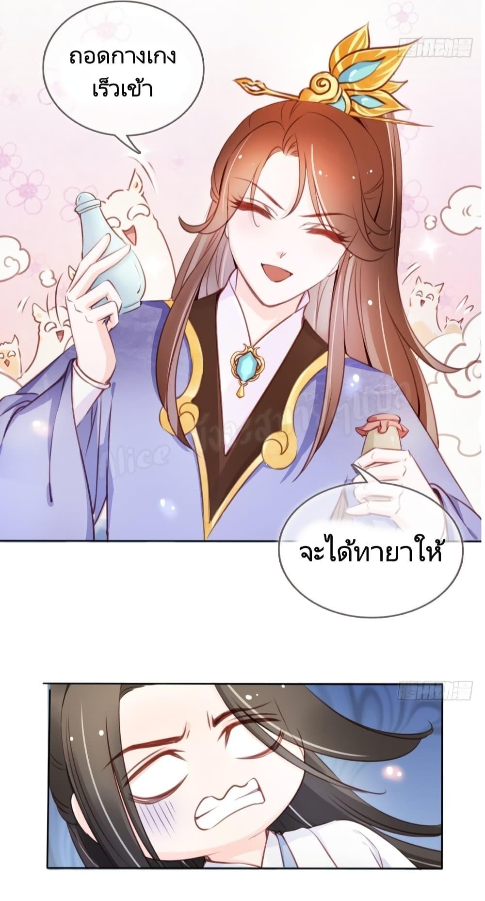 Manga-lc-com อ่านมังงะ อ่านการ์ตูน ออนไลน์ ฟรี SheBecamethe ตอนที่ 1 2 3 4 5 6 7 8 9 10 11 12 13 14 ฟรี ไม่มีโฆษณา Manga-lc - อ่าน มังงะ อ่าน การ์ตูน ออนไลน์ อ่านมังงะ ฟรี