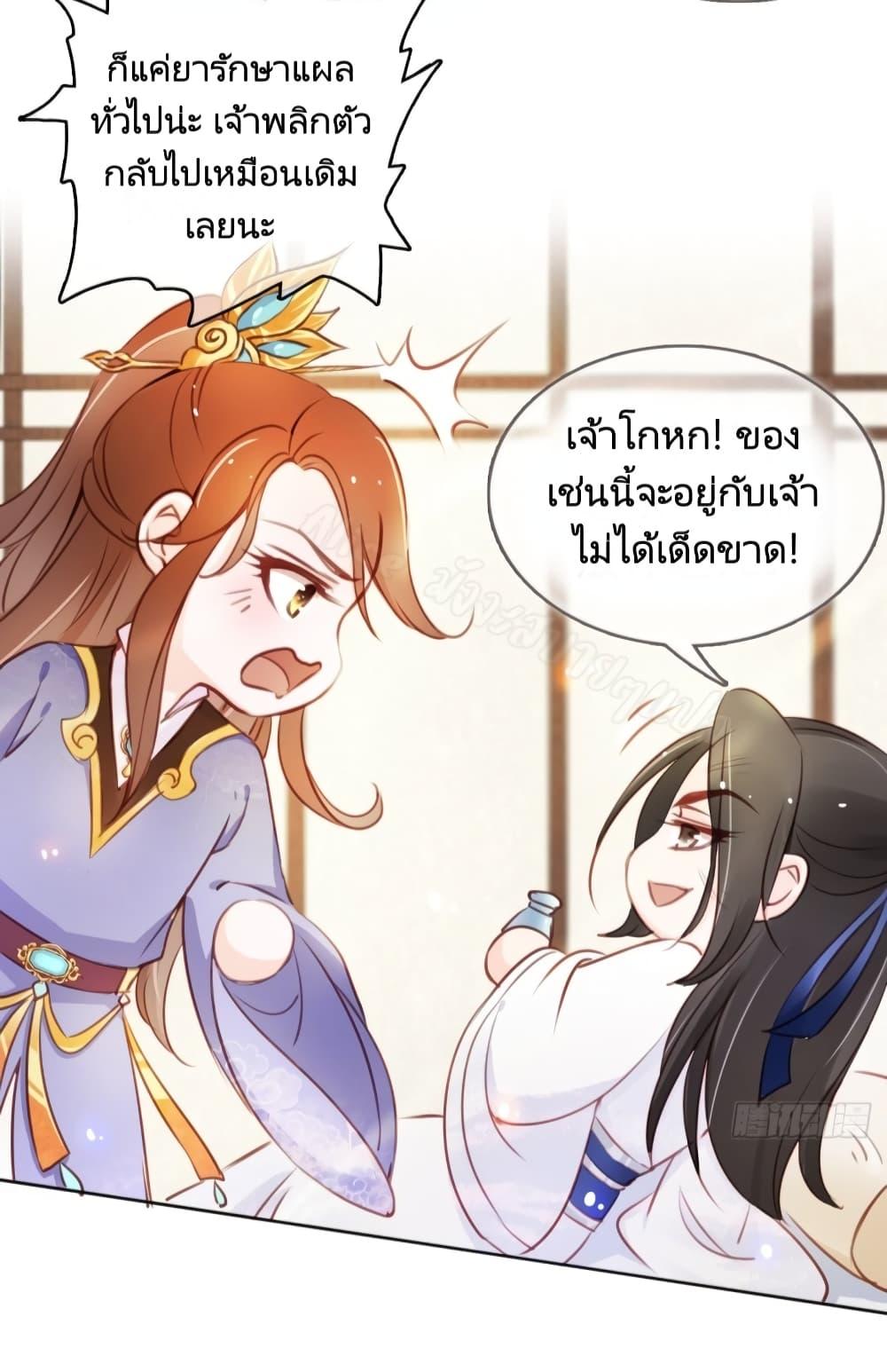 Manga-lc-com อ่านมังงะ อ่านการ์ตูน ออนไลน์ ฟรี SheBecamethe ตอนที่ 1 2 3 4 5 6 7 8 9 10 11 12 13 14 ฟรี ไม่มีโฆษณา Manga-lc - อ่าน มังงะ อ่าน การ์ตูน ออนไลน์ อ่านมังงะ ฟรี