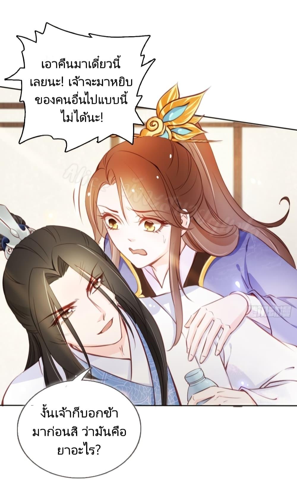 Manga-lc-com อ่านมังงะ อ่านการ์ตูน ออนไลน์ ฟรี SheBecamethe ตอนที่ 1 2 3 4 5 6 7 8 9 10 11 12 13 14 ฟรี ไม่มีโฆษณา Manga-lc - อ่าน มังงะ อ่าน การ์ตูน ออนไลน์ อ่านมังงะ ฟรี