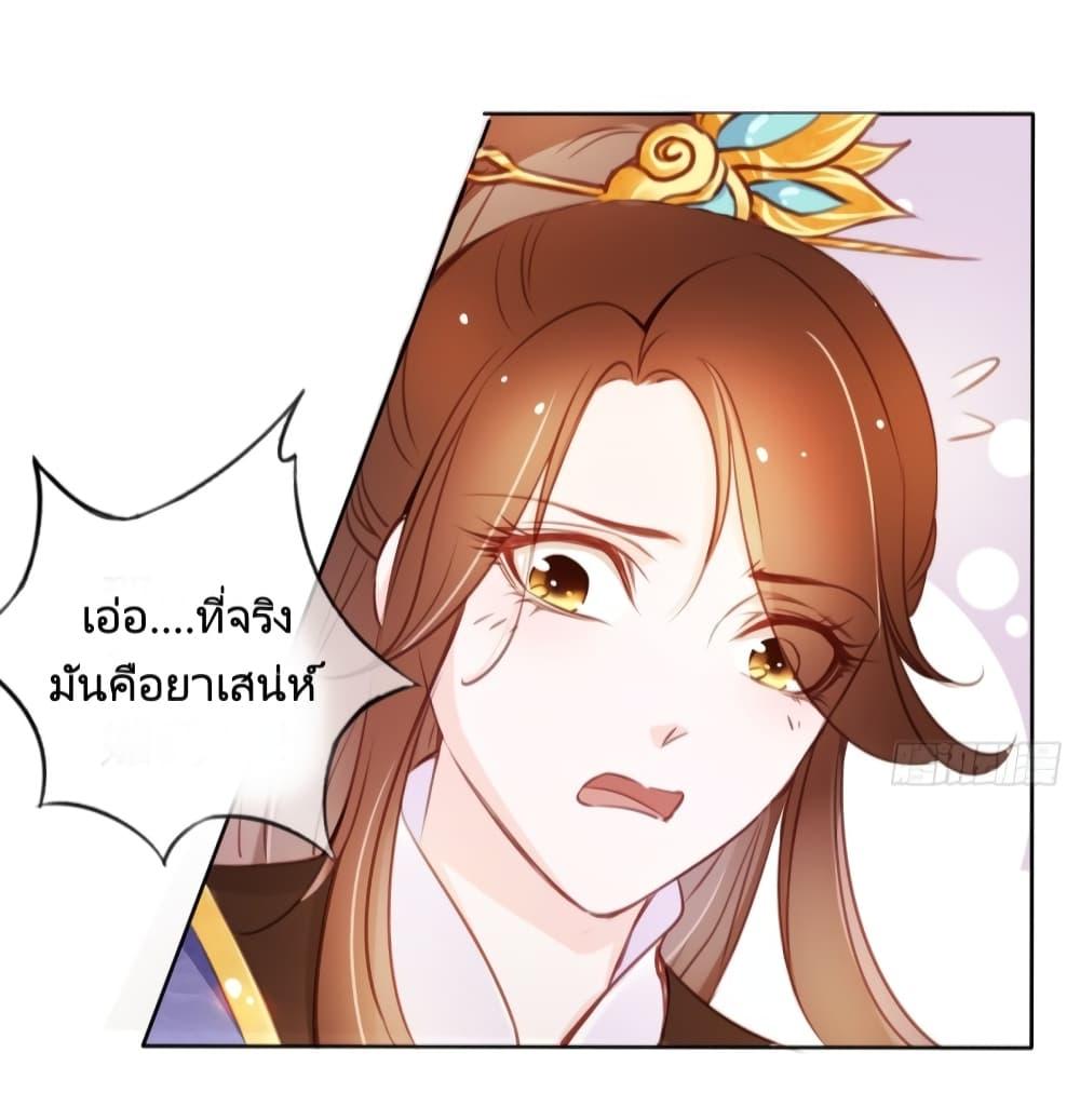 Manga-lc-com อ่านมังงะ อ่านการ์ตูน ออนไลน์ ฟรี SheBecamethe ตอนที่ 1 2 3 4 5 6 7 8 9 10 11 12 13 14 ฟรี ไม่มีโฆษณา Manga-lc - อ่าน มังงะ อ่าน การ์ตูน ออนไลน์ อ่านมังงะ ฟรี