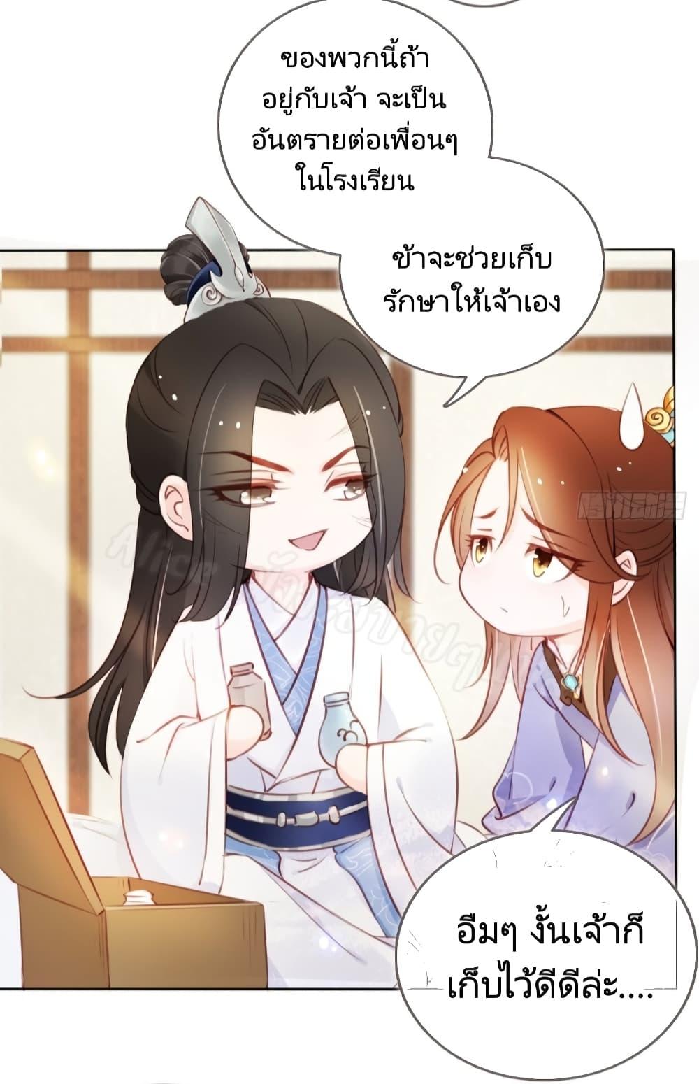Manga-lc-com อ่านมังงะ อ่านการ์ตูน ออนไลน์ ฟรี SheBecamethe ตอนที่ 1 2 3 4 5 6 7 8 9 10 11 12 13 14 ฟรี ไม่มีโฆษณา Manga-lc - อ่าน มังงะ อ่าน การ์ตูน ออนไลน์ อ่านมังงะ ฟรี