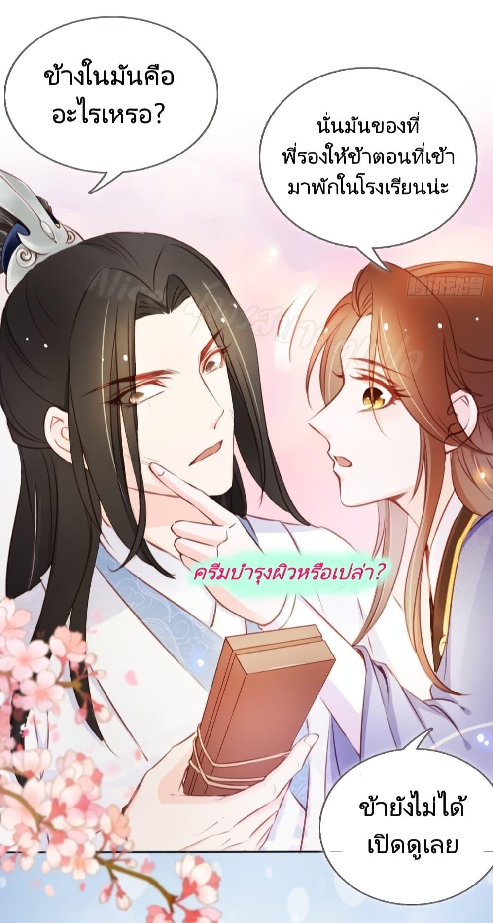 Manga-lc-com อ่านมังงะ อ่านการ์ตูน ออนไลน์ ฟรี SheBecamethe ตอนที่ 1 2 3 4 5 6 7 8 9 10 11 12 13 14 ฟรี ไม่มีโฆษณา Manga-lc - อ่าน มังงะ อ่าน การ์ตูน ออนไลน์ อ่านมังงะ ฟรี