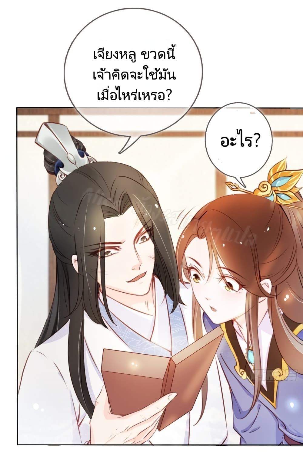 Manga-lc-com อ่านมังงะ อ่านการ์ตูน ออนไลน์ ฟรี SheBecamethe ตอนที่ 1 2 3 4 5 6 7 8 9 10 11 12 13 14 ฟรี ไม่มีโฆษณา Manga-lc - อ่าน มังงะ อ่าน การ์ตูน ออนไลน์ อ่านมังงะ ฟรี