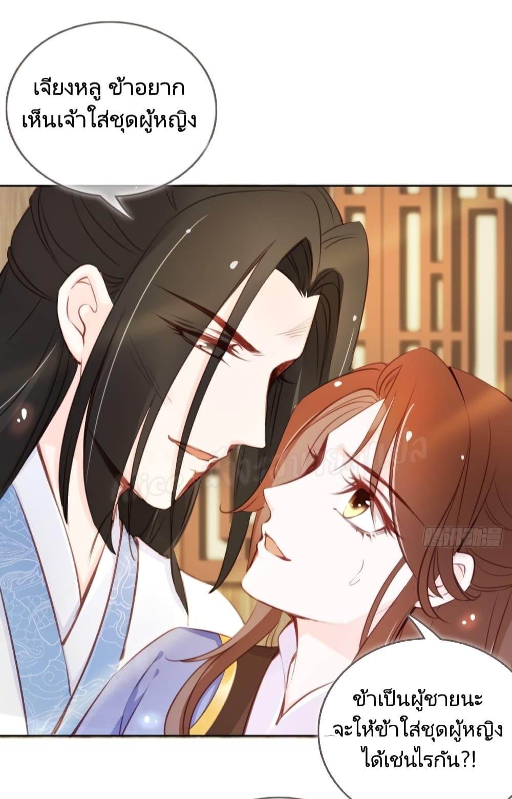 Manga-lc-com อ่านมังงะ อ่านการ์ตูน ออนไลน์ ฟรี SheBecamethe ตอนที่ 1 2 3 4 5 6 7 8 9 10 11 12 13 14 ฟรี ไม่มีโฆษณา Manga-lc - อ่าน มังงะ อ่าน การ์ตูน ออนไลน์ อ่านมังงะ ฟรี