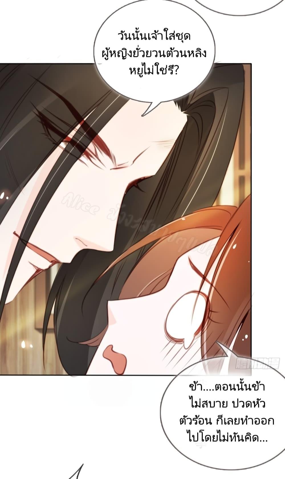 Manga-lc-com อ่านมังงะ อ่านการ์ตูน ออนไลน์ ฟรี SheBecamethe ตอนที่ 1 2 3 4 5 6 7 8 9 10 11 12 13 14 ฟรี ไม่มีโฆษณา Manga-lc - อ่าน มังงะ อ่าน การ์ตูน ออนไลน์ อ่านมังงะ ฟรี