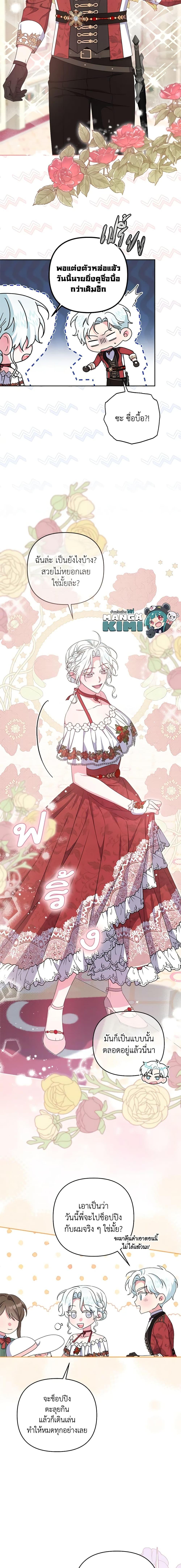 Manga-lc-com อ่านมังงะ อ่านการ์ตูน ออนไลน์ ฟรี She’s the Older Sister of the Obsessive Male Lead ตอนที่ 1 2 3 4 5 6 7 8 9 10 11 12 13 14 ฟรี ไม่มีโฆษณา Manga-lc - อ่าน มังงะ อ่าน การ์ตูน ออนไลน์ อ่านมังงะ ฟรี