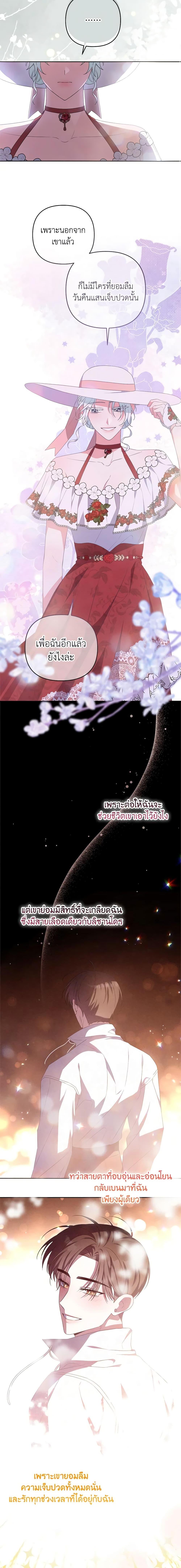 Manga-lc-com อ่านมังงะ อ่านการ์ตูน ออนไลน์ ฟรี She’s the Older Sister of the Obsessive Male Lead ตอนที่ 1 2 3 4 5 6 7 8 9 10 11 12 13 14 ฟรี ไม่มีโฆษณา Manga-lc - อ่าน มังงะ อ่าน การ์ตูน ออนไลน์ อ่านมังงะ ฟรี