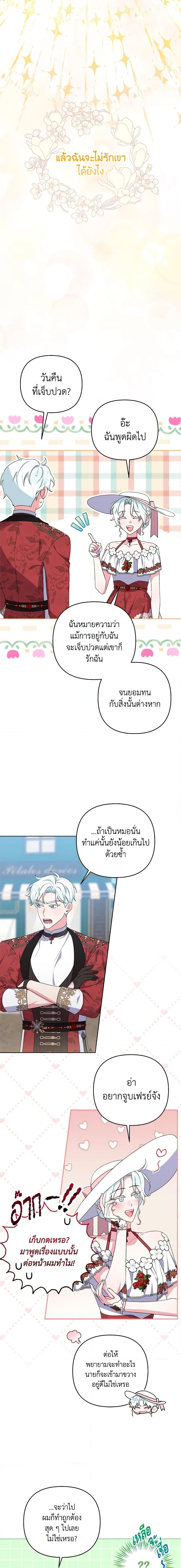 Manga-lc-com อ่านมังงะ อ่านการ์ตูน ออนไลน์ ฟรี She’s the Older Sister of the Obsessive Male Lead ตอนที่ 1 2 3 4 5 6 7 8 9 10 11 12 13 14 ฟรี ไม่มีโฆษณา Manga-lc - อ่าน มังงะ อ่าน การ์ตูน ออนไลน์ อ่านมังงะ ฟรี