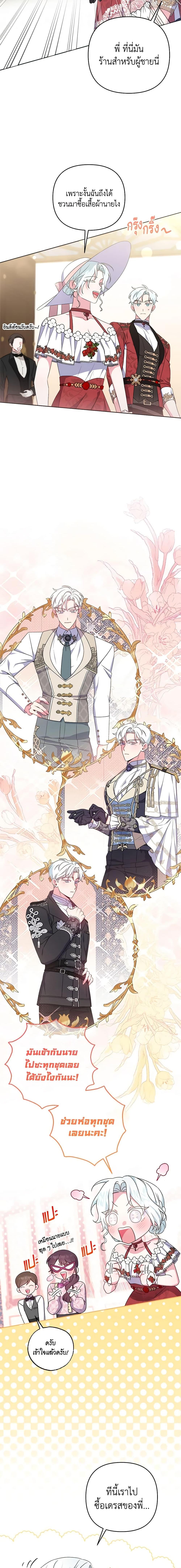 Manga-lc-com อ่านมังงะ อ่านการ์ตูน ออนไลน์ ฟรี She’s the Older Sister of the Obsessive Male Lead ตอนที่ 1 2 3 4 5 6 7 8 9 10 11 12 13 14 ฟรี ไม่มีโฆษณา Manga-lc - อ่าน มังงะ อ่าน การ์ตูน ออนไลน์ อ่านมังงะ ฟรี