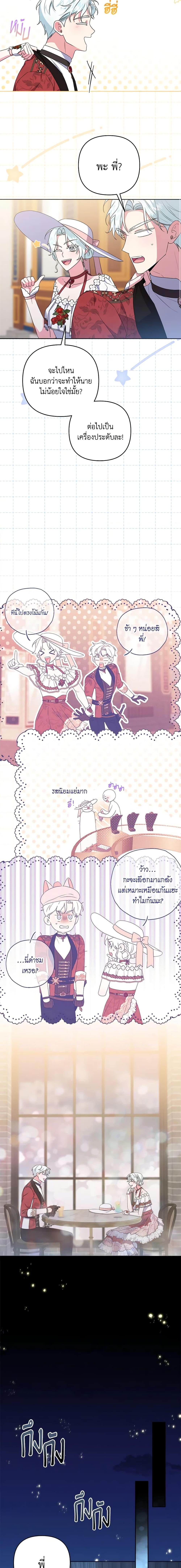 Manga-lc-com อ่านมังงะ อ่านการ์ตูน ออนไลน์ ฟรี She’s the Older Sister of the Obsessive Male Lead ตอนที่ 1 2 3 4 5 6 7 8 9 10 11 12 13 14 ฟรี ไม่มีโฆษณา Manga-lc - อ่าน มังงะ อ่าน การ์ตูน ออนไลน์ อ่านมังงะ ฟรี