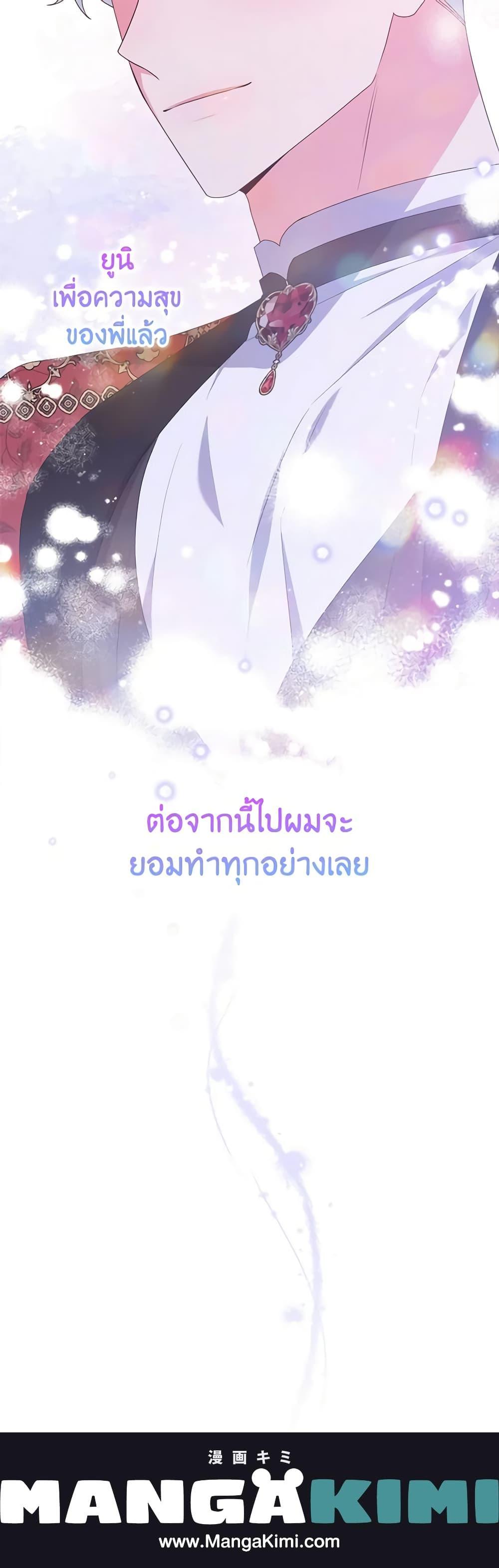 Manga-lc-com อ่านมังงะ อ่านการ์ตูน ออนไลน์ ฟรี She’s the Older Sister of the Obsessive Male Lead ตอนที่ 1 2 3 4 5 6 7 8 9 10 11 12 13 14 ฟรี ไม่มีโฆษณา Manga-lc - อ่าน มังงะ อ่าน การ์ตูน ออนไลน์ อ่านมังงะ ฟรี