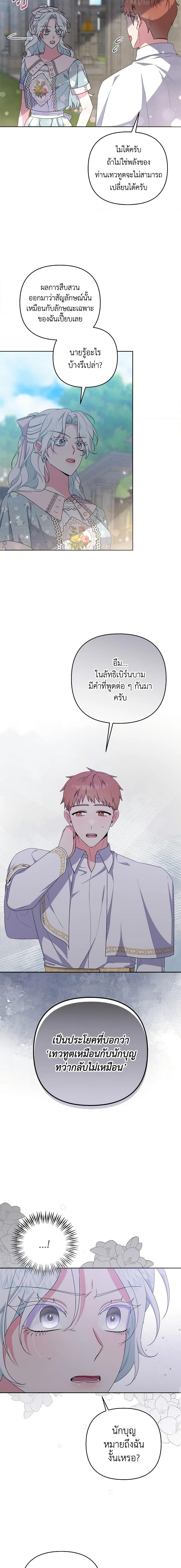 Manga-lc-com อ่านมังงะ อ่านการ์ตูน ออนไลน์ ฟรี She’s the Older Sister of the Obsessive Male Lead ตอนที่ 1 2 3 4 5 6 7 8 9 10 11 12 13 14 ฟรี ไม่มีโฆษณา Manga-lc - อ่าน มังงะ อ่าน การ์ตูน ออนไลน์ อ่านมังงะ ฟรี