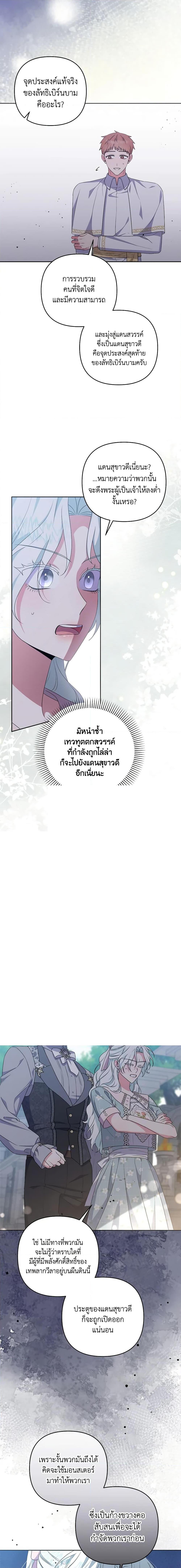 Manga-lc-com อ่านมังงะ อ่านการ์ตูน ออนไลน์ ฟรี She’s the Older Sister of the Obsessive Male Lead ตอนที่ 1 2 3 4 5 6 7 8 9 10 11 12 13 14 ฟรี ไม่มีโฆษณา Manga-lc - อ่าน มังงะ อ่าน การ์ตูน ออนไลน์ อ่านมังงะ ฟรี