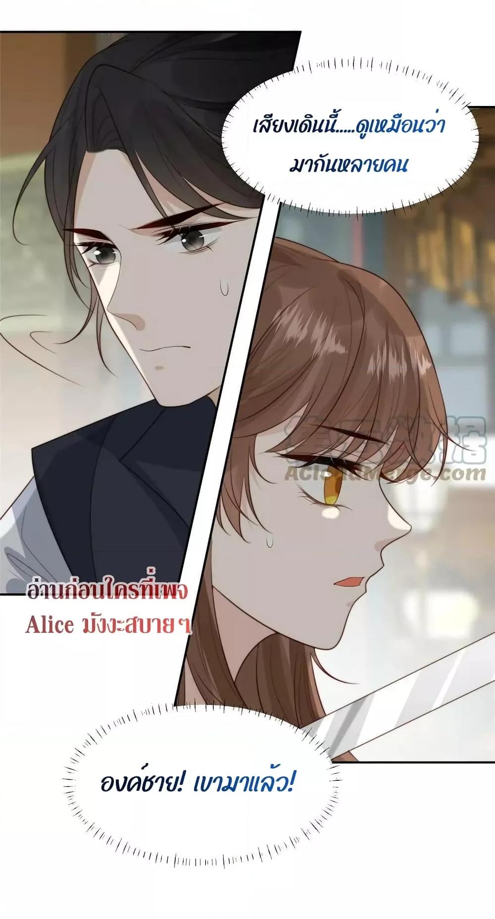 Manga-lc-com อ่านมังงะ อ่านการ์ตูน ออนไลน์ ฟรี After The Rotten, I Control The Prince’s Heart – ปล่อยมันพัง…แล้วไปกุมหัวใจองค์ชาย ตอนที่ 1 2 3 4 5 6 7 8 9 10 11 12 13 14 ฟรี ไม่มีโฆษณา Manga-lc - อ่าน มังงะ อ่าน การ์ตูน ออนไลน์ อ่านมังงะ ฟรี