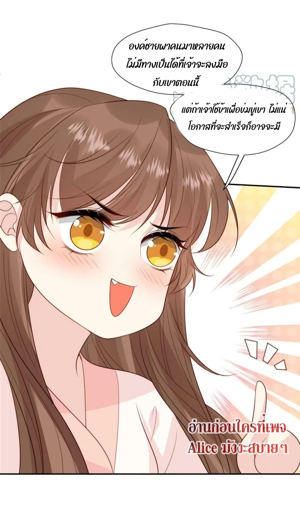 Manga-lc-com อ่านมังงะ อ่านการ์ตูน ออนไลน์ ฟรี After The Rotten, I Control The Prince’s Heart – ปล่อยมันพัง…แล้วไปกุมหัวใจองค์ชาย ตอนที่ 1 2 3 4 5 6 7 8 9 10 11 12 13 14 ฟรี ไม่มีโฆษณา Manga-lc - อ่าน มังงะ อ่าน การ์ตูน ออนไลน์ อ่านมังงะ ฟรี