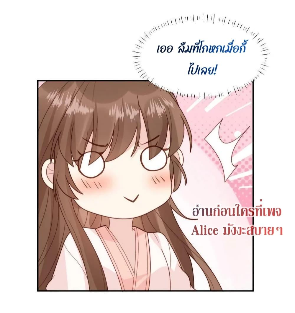 Manga-lc-com อ่านมังงะ อ่านการ์ตูน ออนไลน์ ฟรี After The Rotten, I Control The Prince’s Heart – ปล่อยมันพัง…แล้วไปกุมหัวใจองค์ชาย ตอนที่ 1 2 3 4 5 6 7 8 9 10 11 12 13 14 ฟรี ไม่มีโฆษณา Manga-lc - อ่าน มังงะ อ่าน การ์ตูน ออนไลน์ อ่านมังงะ ฟรี