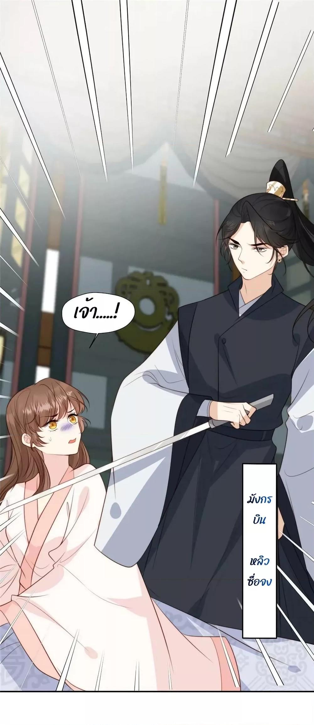 Manga-lc-com อ่านมังงะ อ่านการ์ตูน ออนไลน์ ฟรี After The Rotten, I Control The Prince’s Heart – ปล่อยมันพัง…แล้วไปกุมหัวใจองค์ชาย ตอนที่ 1 2 3 4 5 6 7 8 9 10 11 12 13 14 ฟรี ไม่มีโฆษณา Manga-lc - อ่าน มังงะ อ่าน การ์ตูน ออนไลน์ อ่านมังงะ ฟรี