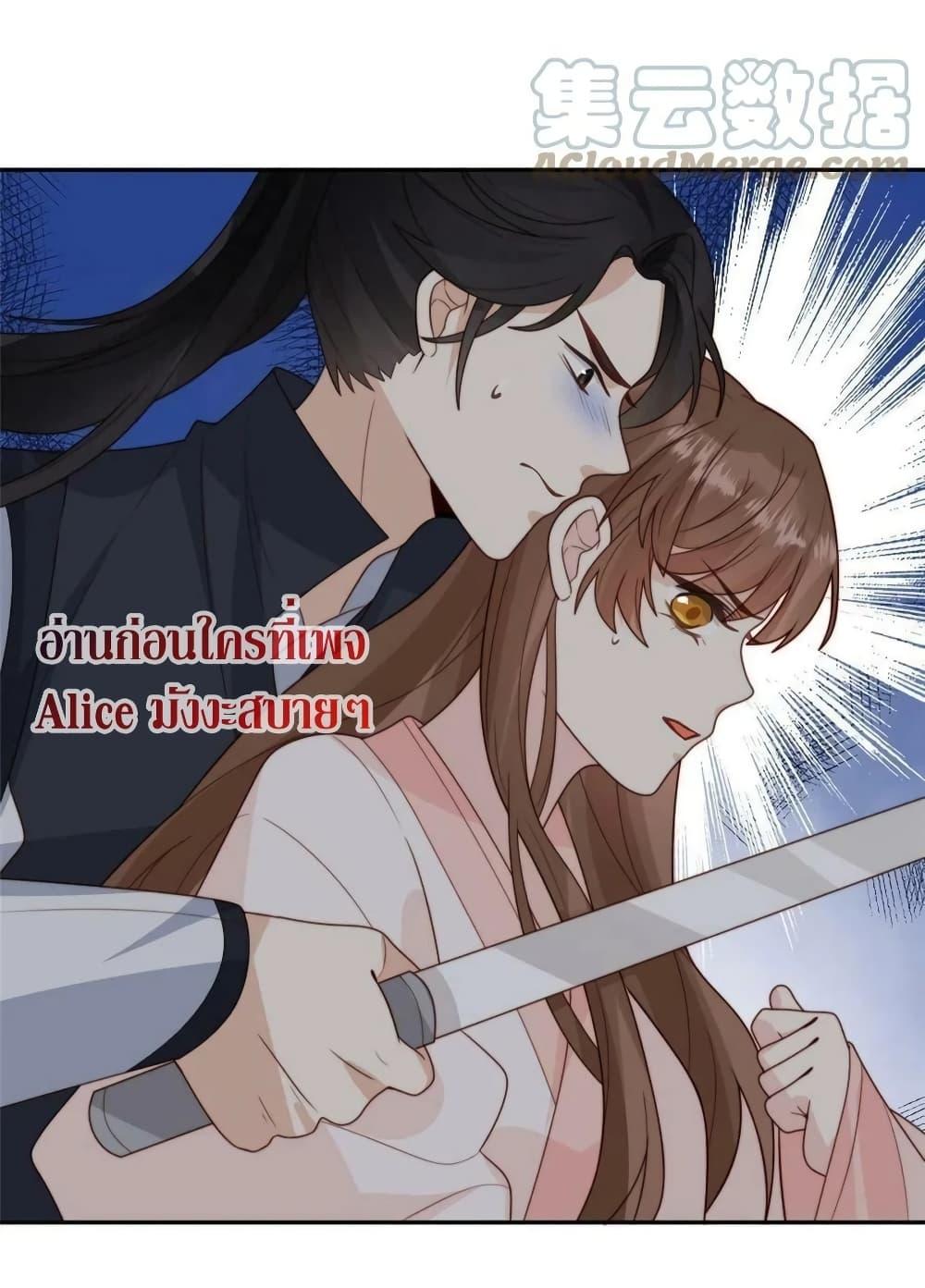 Manga-lc-com อ่านมังงะ อ่านการ์ตูน ออนไลน์ ฟรี After The Rotten, I Control The Prince’s Heart – ปล่อยมันพัง…แล้วไปกุมหัวใจองค์ชาย ตอนที่ 1 2 3 4 5 6 7 8 9 10 11 12 13 14 ฟรี ไม่มีโฆษณา Manga-lc - อ่าน มังงะ อ่าน การ์ตูน ออนไลน์ อ่านมังงะ ฟรี