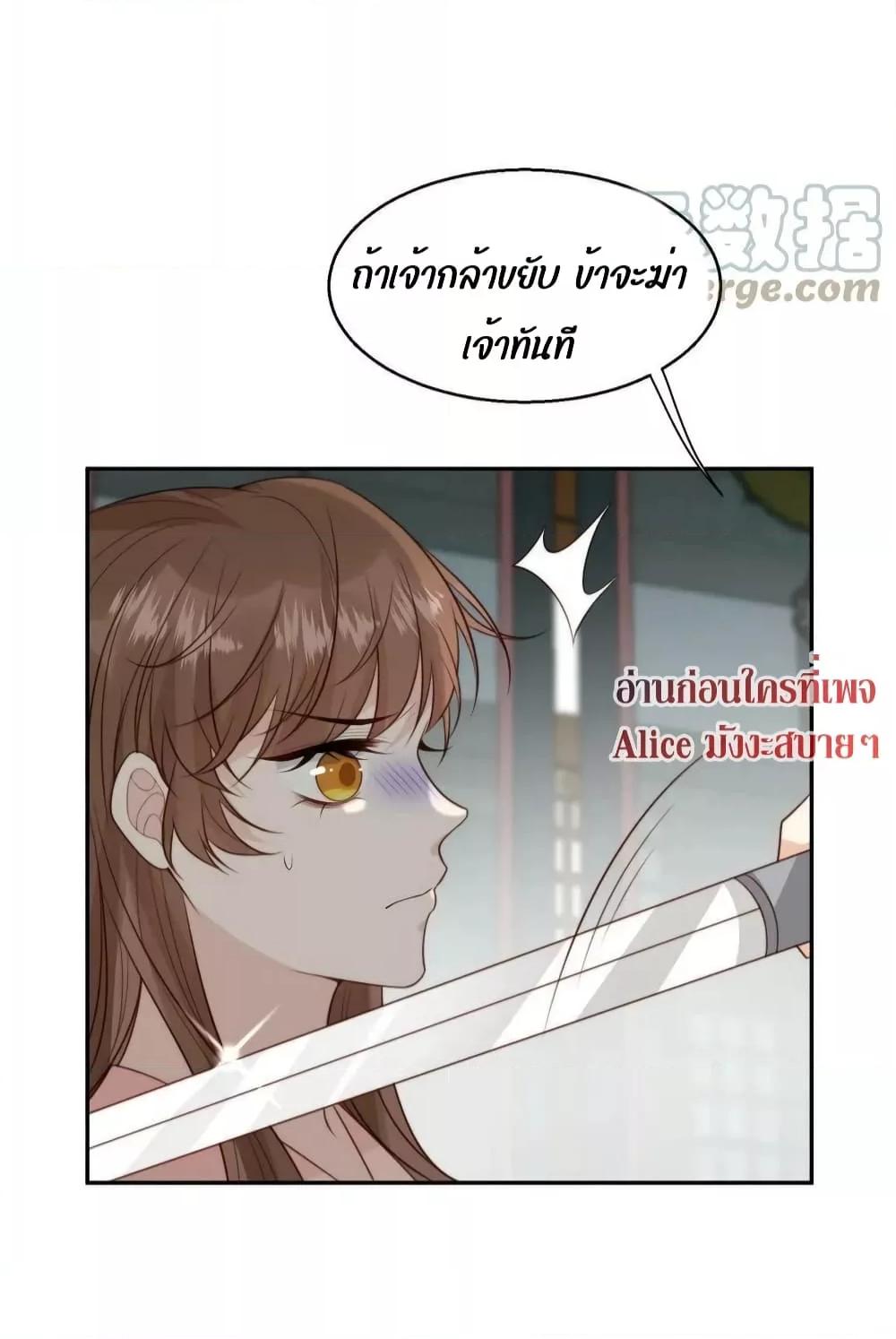 Manga-lc-com อ่านมังงะ อ่านการ์ตูน ออนไลน์ ฟรี After The Rotten, I Control The Prince’s Heart – ปล่อยมันพัง…แล้วไปกุมหัวใจองค์ชาย ตอนที่ 1 2 3 4 5 6 7 8 9 10 11 12 13 14 ฟรี ไม่มีโฆษณา Manga-lc - อ่าน มังงะ อ่าน การ์ตูน ออนไลน์ อ่านมังงะ ฟรี