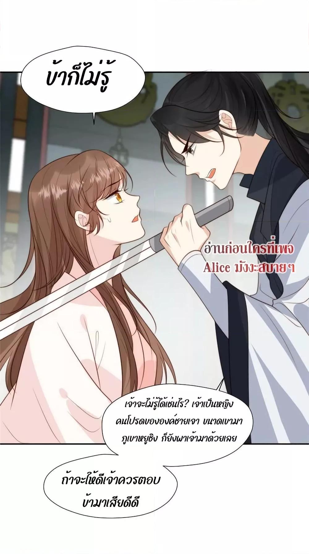 Manga-lc-com อ่านมังงะ อ่านการ์ตูน ออนไลน์ ฟรี After The Rotten, I Control The Prince’s Heart – ปล่อยมันพัง…แล้วไปกุมหัวใจองค์ชาย ตอนที่ 1 2 3 4 5 6 7 8 9 10 11 12 13 14 ฟรี ไม่มีโฆษณา Manga-lc - อ่าน มังงะ อ่าน การ์ตูน ออนไลน์ อ่านมังงะ ฟรี