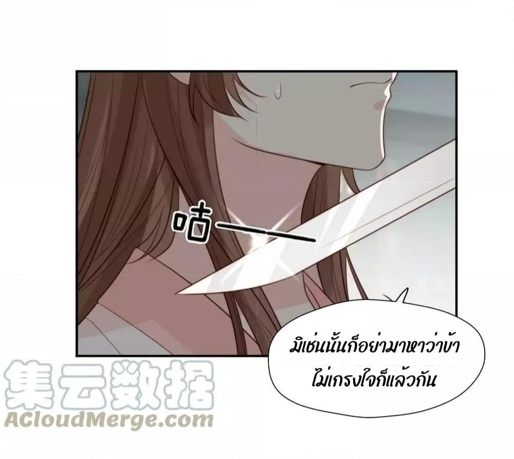 Manga-lc-com อ่านมังงะ อ่านการ์ตูน ออนไลน์ ฟรี After The Rotten, I Control The Prince’s Heart – ปล่อยมันพัง…แล้วไปกุมหัวใจองค์ชาย ตอนที่ 1 2 3 4 5 6 7 8 9 10 11 12 13 14 ฟรี ไม่มีโฆษณา Manga-lc - อ่าน มังงะ อ่าน การ์ตูน ออนไลน์ อ่านมังงะ ฟรี