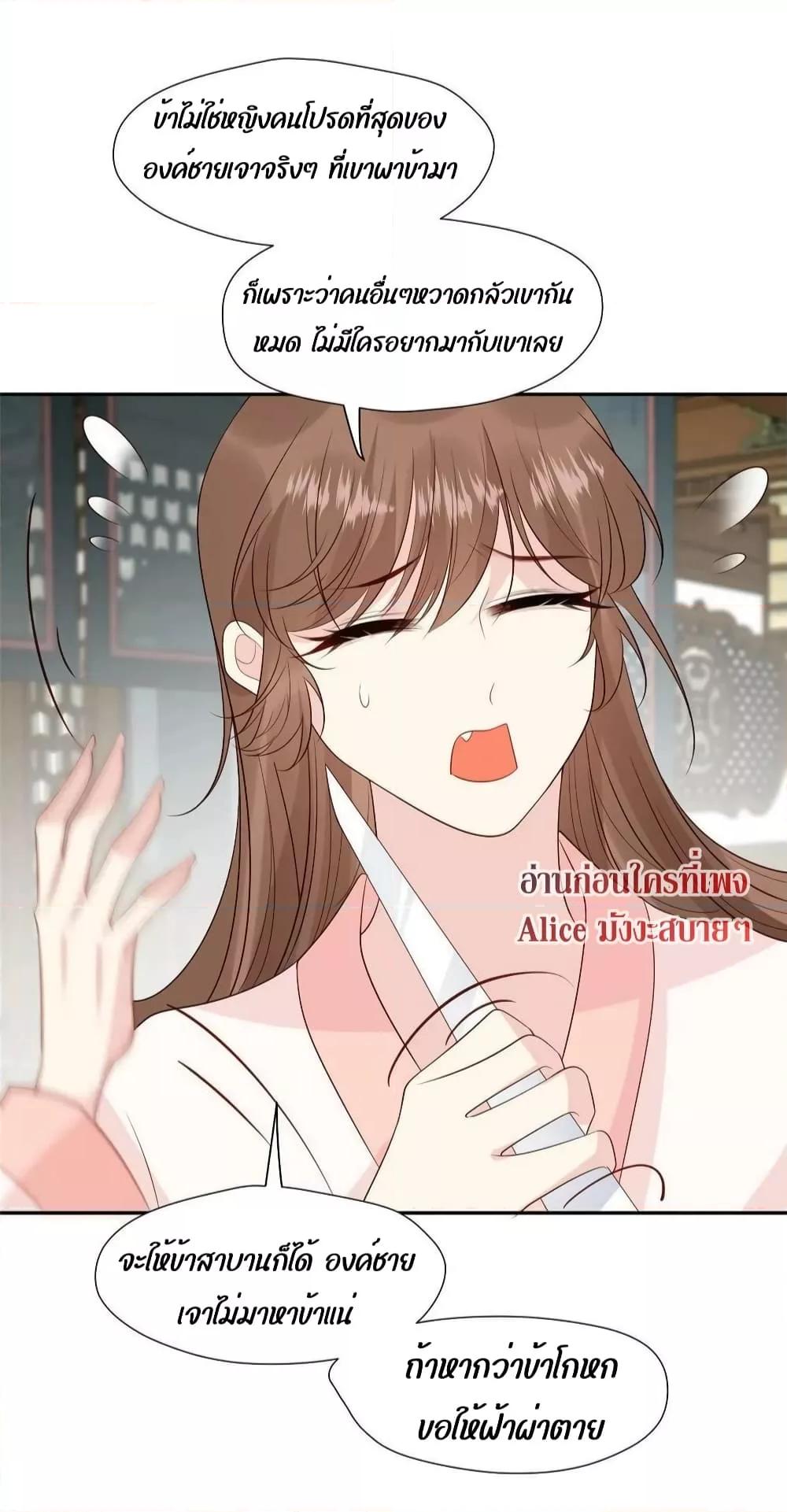 Manga-lc-com อ่านมังงะ อ่านการ์ตูน ออนไลน์ ฟรี After The Rotten, I Control The Prince’s Heart – ปล่อยมันพัง…แล้วไปกุมหัวใจองค์ชาย ตอนที่ 1 2 3 4 5 6 7 8 9 10 11 12 13 14 ฟรี ไม่มีโฆษณา Manga-lc - อ่าน มังงะ อ่าน การ์ตูน ออนไลน์ อ่านมังงะ ฟรี