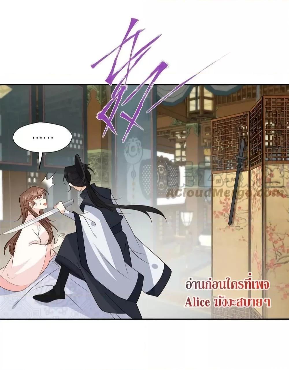 Manga-lc-com อ่านมังงะ อ่านการ์ตูน ออนไลน์ ฟรี After The Rotten, I Control The Prince’s Heart – ปล่อยมันพัง…แล้วไปกุมหัวใจองค์ชาย ตอนที่ 1 2 3 4 5 6 7 8 9 10 11 12 13 14 ฟรี ไม่มีโฆษณา Manga-lc - อ่าน มังงะ อ่าน การ์ตูน ออนไลน์ อ่านมังงะ ฟรี