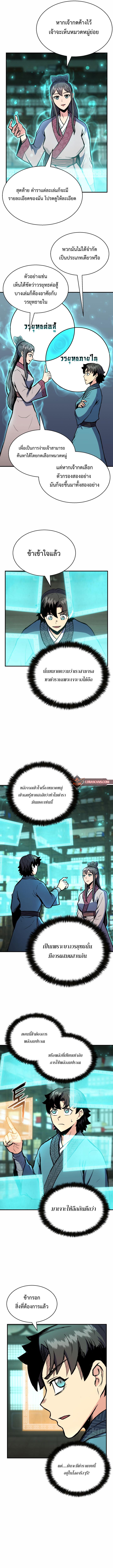 Manga-lc-com อ่านมังงะ อ่านการ์ตูน ออนไลน์ ฟรี Lord of the Martial Arts Library ตอนที่ 1 2 3 4 5 6 7 8 9 10 11 12 13 14 ฟรี ไม่มีโฆษณา Manga-lc - อ่าน มังงะ อ่าน การ์ตูน ออนไลน์ อ่านมังงะ ฟรี