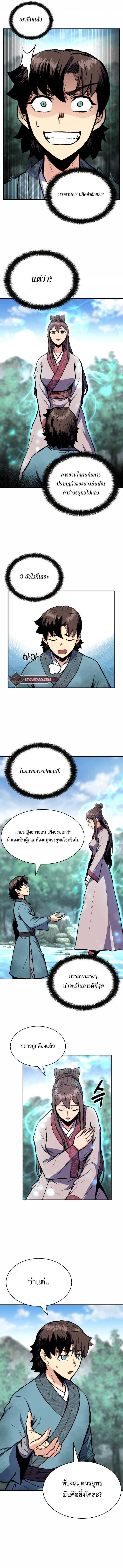 Manga-lc-com อ่านมังงะ อ่านการ์ตูน ออนไลน์ ฟรี Lord of the Martial Arts Library ตอนที่ 1 2 3 4 5 6 7 8 9 10 11 12 13 14 ฟรี ไม่มีโฆษณา Manga-lc - อ่าน มังงะ อ่าน การ์ตูน ออนไลน์ อ่านมังงะ ฟรี