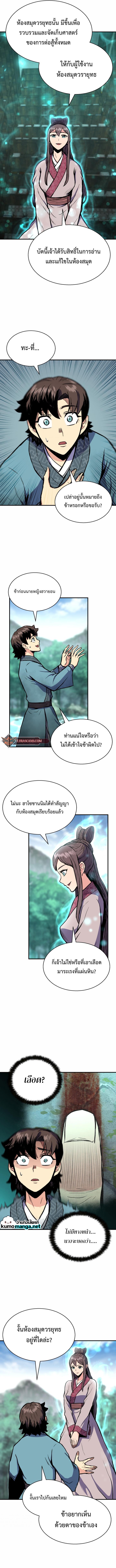 Manga-lc-com อ่านมังงะ อ่านการ์ตูน ออนไลน์ ฟรี Lord of the Martial Arts Library ตอนที่ 1 2 3 4 5 6 7 8 9 10 11 12 13 14 ฟรี ไม่มีโฆษณา Manga-lc - อ่าน มังงะ อ่าน การ์ตูน ออนไลน์ อ่านมังงะ ฟรี