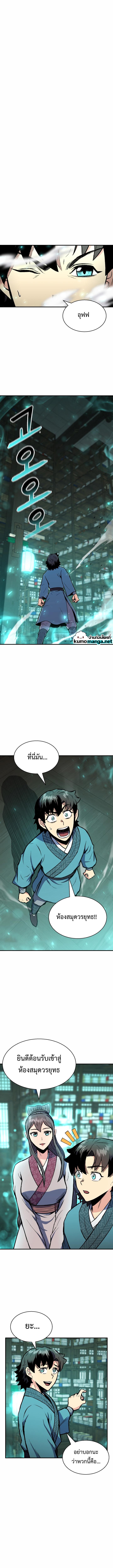 Manga-lc-com อ่านมังงะ อ่านการ์ตูน ออนไลน์ ฟรี Lord of the Martial Arts Library ตอนที่ 1 2 3 4 5 6 7 8 9 10 11 12 13 14 ฟรี ไม่มีโฆษณา Manga-lc - อ่าน มังงะ อ่าน การ์ตูน ออนไลน์ อ่านมังงะ ฟรี