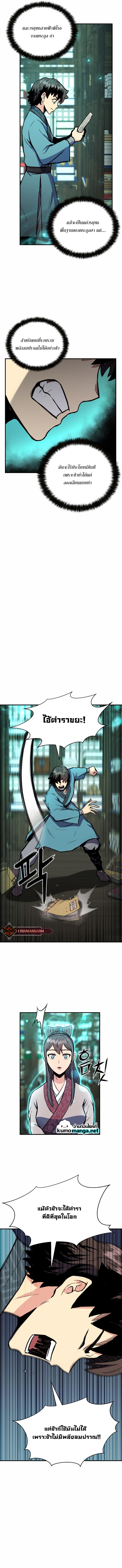 Manga-lc-com อ่านมังงะ อ่านการ์ตูน ออนไลน์ ฟรี Lord of the Martial Arts Library ตอนที่ 1 2 3 4 5 6 7 8 9 10 11 12 13 14 ฟรี ไม่มีโฆษณา Manga-lc - อ่าน มังงะ อ่าน การ์ตูน ออนไลน์ อ่านมังงะ ฟรี