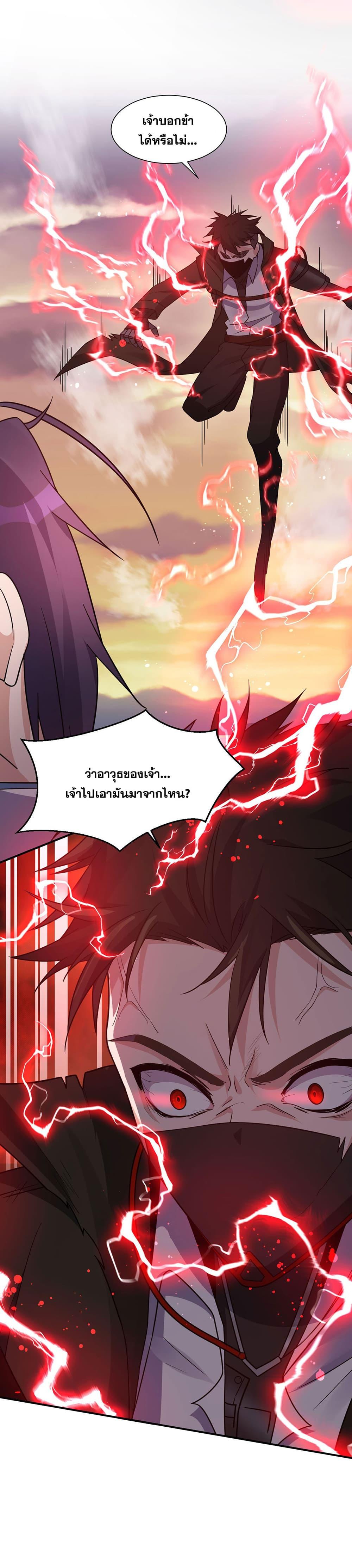 Manga-lc-com อ่านมังงะ อ่านการ์ตูน ออนไลน์ ฟรี I Just Need to Pick Up a Female Disciple ตอนที่ 1 2 3 4 5 6 7 8 9 10 11 12 13 14 ฟรี ไม่มีโฆษณา Manga-lc - อ่าน มังงะ อ่าน การ์ตูน ออนไลน์ อ่านมังงะ ฟรี