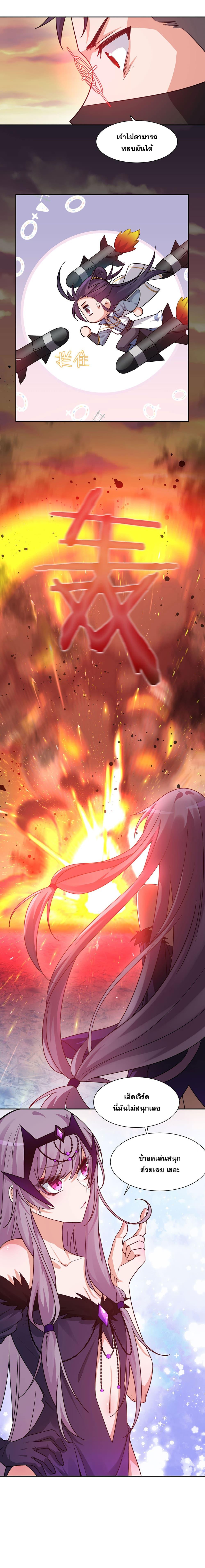 Manga-lc-com อ่านมังงะ อ่านการ์ตูน ออนไลน์ ฟรี I Just Need to Pick Up a Female Disciple ตอนที่ 1 2 3 4 5 6 7 8 9 10 11 12 13 14 ฟรี ไม่มีโฆษณา Manga-lc - อ่าน มังงะ อ่าน การ์ตูน ออนไลน์ อ่านมังงะ ฟรี