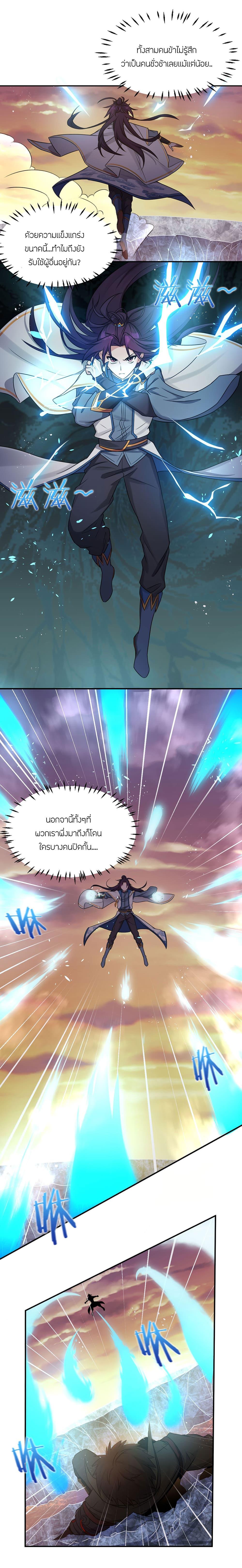 Manga-lc-com อ่านมังงะ อ่านการ์ตูน ออนไลน์ ฟรี I Just Need to Pick Up a Female Disciple ตอนที่ 1 2 3 4 5 6 7 8 9 10 11 12 13 14 ฟรี ไม่มีโฆษณา Manga-lc - อ่าน มังงะ อ่าน การ์ตูน ออนไลน์ อ่านมังงะ ฟรี