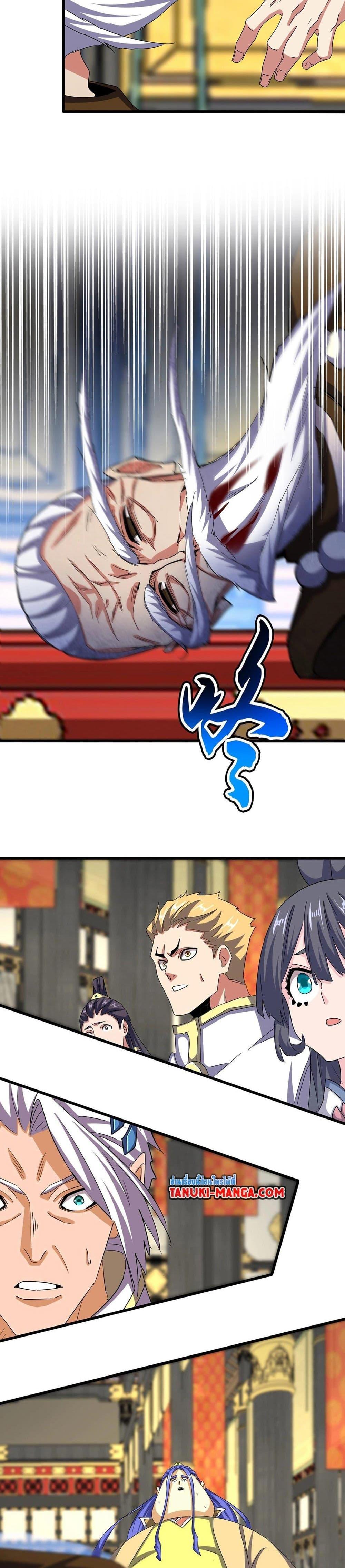 Manga-lc-com อ่านมังงะ อ่านการ์ตูน ออนไลน์ ฟรี Magic Emperor ตอนที่ 1 2 3 4 5 6 7 8 9 10 11 12 13 14 ฟรี ไม่มีโฆษณา Manga-lc - อ่าน มังงะ อ่าน การ์ตูน ออนไลน์ อ่านมังงะ ฟรี